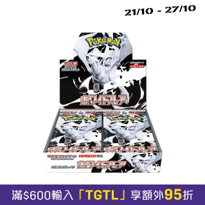 寶可夢 寶可夢卡牌遊戲 擴充包 純白閃焰 sv11W image