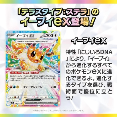 FTRHK 14195507 BACK thumbnail image