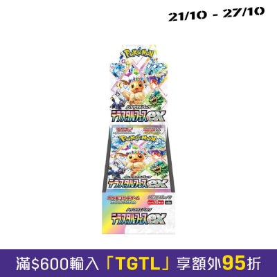 寶可夢 寶可夢卡牌遊戲 高級擴充包 太晶慶典ex sv8a image