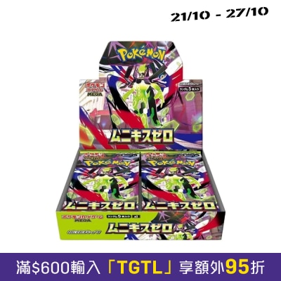 寶可夢 寶可夢卡牌遊戲 超級進化擴充包 虛無歸零 M3 image