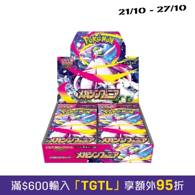 寶可夢 寶可夢卡牌遊戲 超級進化擴充包 超級交響樂 M1S image