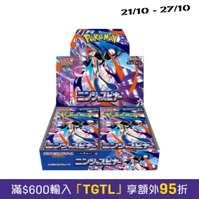 寶可夢 寶可夢卡牌遊戲 超級進化擴充包 忍者飛旋 M4 image