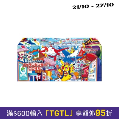 寶可夢 寶可夢卡牌遊戲 福岡特典禮盒 日版 image