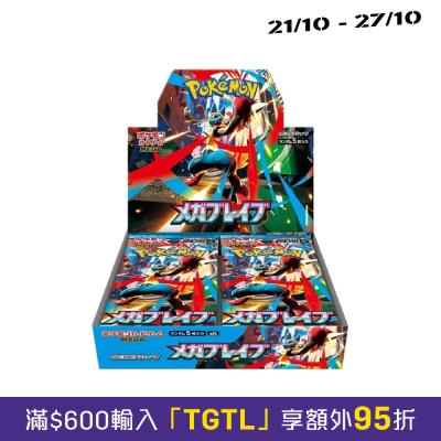 寶可夢 寶可夢卡牌遊戲 超級進化擴充包 超級勇氣 M1L image