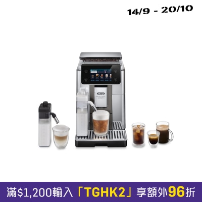 DELONGHI PrimaDonna Aromatic 全自动即磨咖啡机 ECAM630.75.TSM image