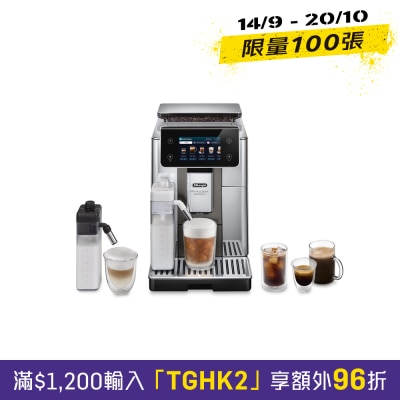 DELONGHI PrimaDonna Aromatic 全自動即磨咖啡機 ECAM630.75.TSM image