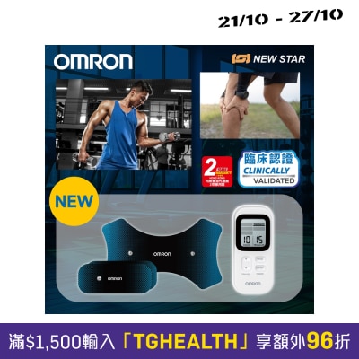OMRON歐姆龍 HV F030 運動肌肉關節鎮痛修復器 image