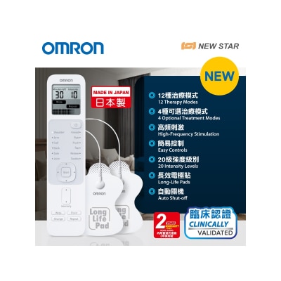 OMRON歐姆龍 HV F230 低週波鎮痛按摩器 image
