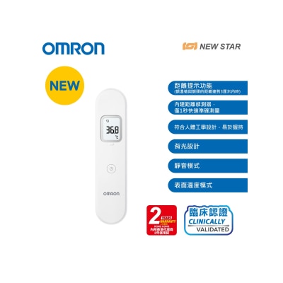 OMRON欧姆龙 红外线额温枪 MC F300 电子温度计 image