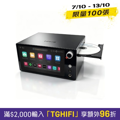 MYMEI DMP25 CD Edition All in one desktop network streamer, DAC, and Headphone Amplifier image
