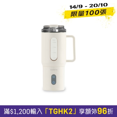 ecHome 億世家 BL500 USB 充電攪拌杯 (500ml) 攪拌機 image