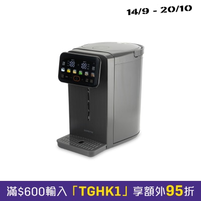 ecHome APD50 5L Electric Airpot (detachable water tank) image