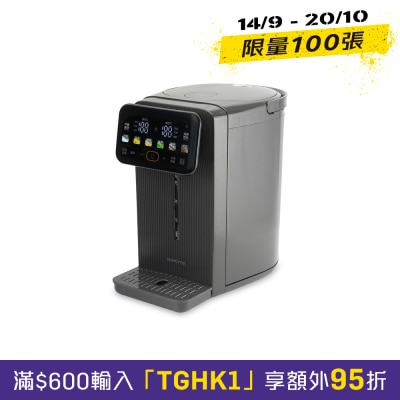 ecHome 億世家 APD50 5公升分离式特大触屏电热水瓶 image
