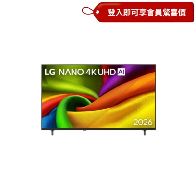 LG NANO 4K UHD AI NU85 Smart TV 2026 image