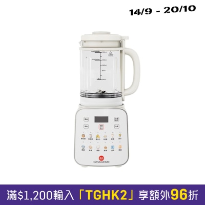 德國卡爾牌 1.5公升多功能降噪料理破壁機 攪拌機 image