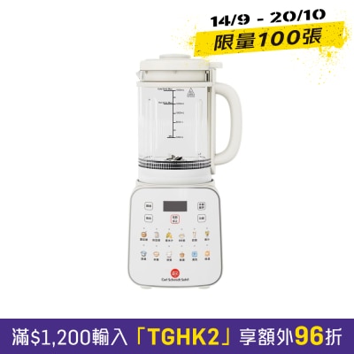 德國卡爾牌 1.5公升多功能降噪料理破壁機 攪拌機 image