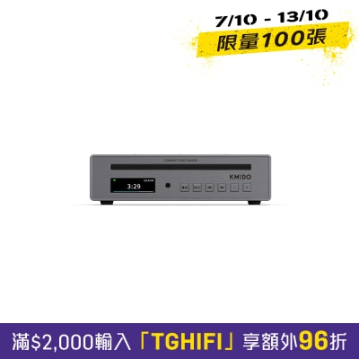 iRiver Mini One Hi Fi CD Player image