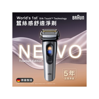 BRAUN 百灵 Nevo 11000C 鬚刨 image