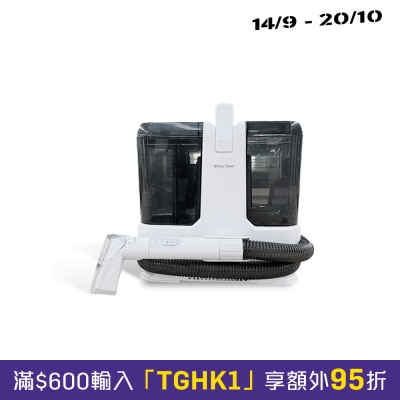 Double Clean MC10 C Steam Sterilization & Off Ground Cleaner PRO 3.0 image
