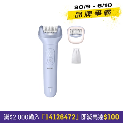 00 乾湿两用无线脱毛器 image