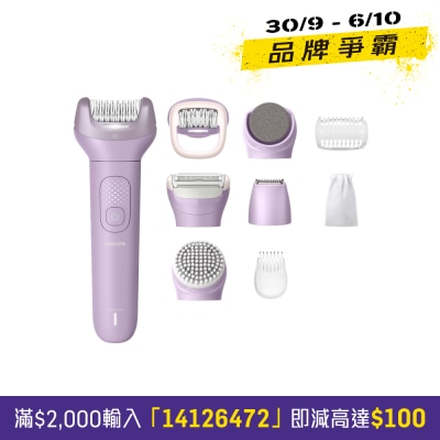 00 乾湿两用无线脱毛器 image