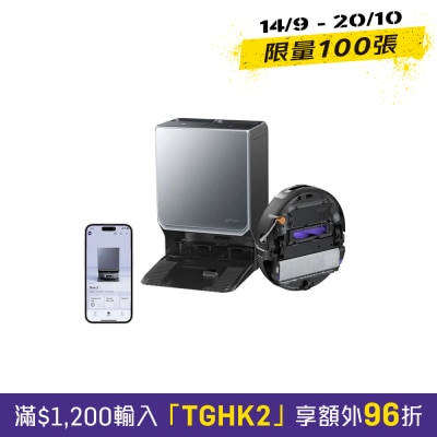 Narwal 雲鯨 FLOW 2 AI 熱活水履帶掃拖機械人 image