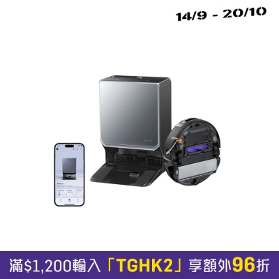 Narwal 雲鯨 FLOW 2 AI 熱活水履帶掃拖機械人 image