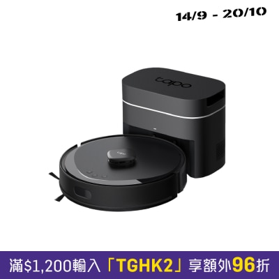 TP Link Tapo RV30 Max Plus Gen2 13000Pa 超強吸力掃拖機器人 + 智能自動集塵箱底座 image