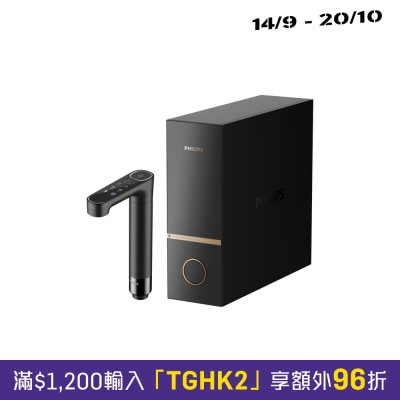 PHILIPS 飛利浦 AUT8031 RO櫥下式即熱淨水器 image