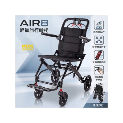 Meds Support AIR8 Ultra light weight travel wheelchair image
