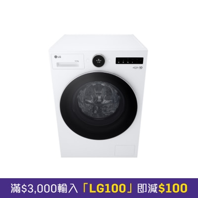 LG FX9A10W2 10kg AI DD™ Combo Washing Machine Washer 2 In 1 image