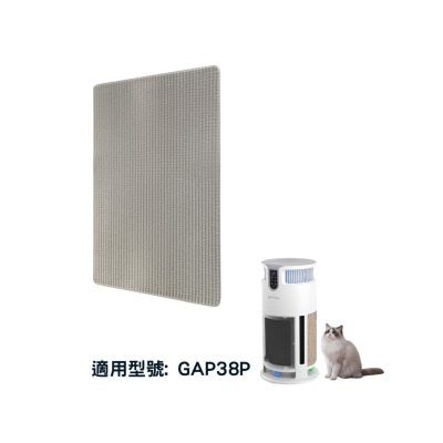 GEMINI GAP38P SCRATCHER 寵物貓抓板 (適合型號: GAP38P) image