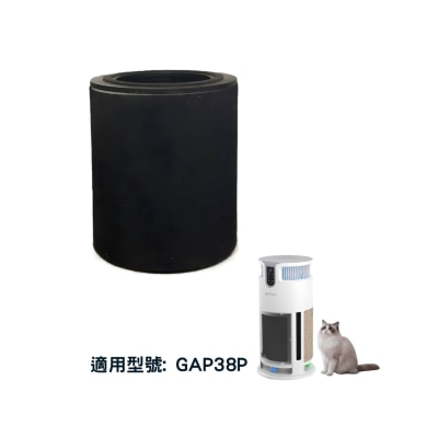 GEMINI GAP38P FILTER 4 IN 1 CARBON FILTER FOR GAP38P image