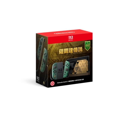 NINTENDO 任天堂 Switch 2 萨尔达传说 40週年纪念版 主机 image