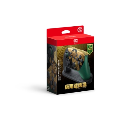 NINTENDO 任天堂 Switch 2 Pro 控制器 薩爾達傳說 40週年紀念版（附展示台） image