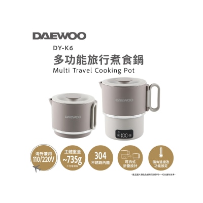 DAEWOO DY K6 Multifunctional Travel Cooker Kettle image