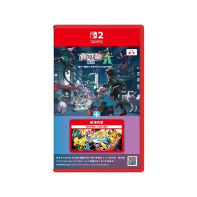 NINTENDO 任天堂 NS2《宝可梦传说 Z A》＋《超次元爆涌》组合 Switch 2 游戏软件 image