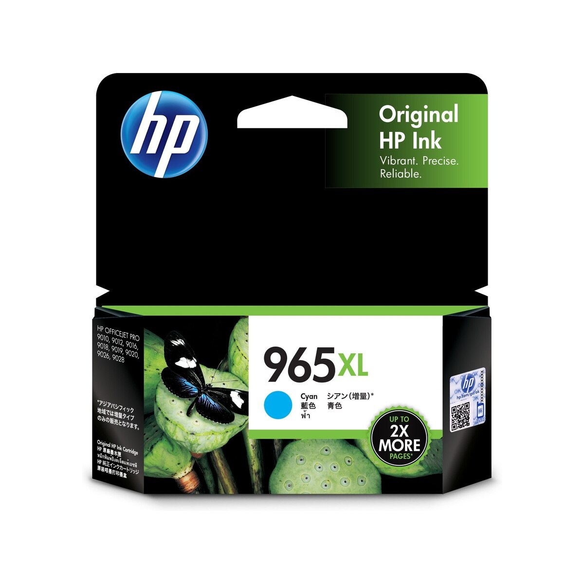 HP 惠普965XL 高打印量原廠墨盒| Fortress 豐澤
