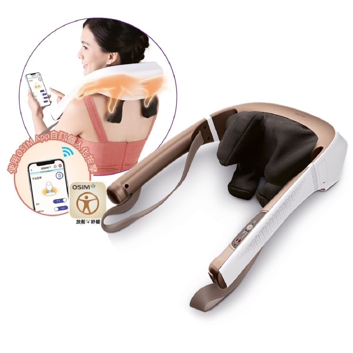 Mini Massager Osim Umoby Mini Review OSIM UMoby Smart