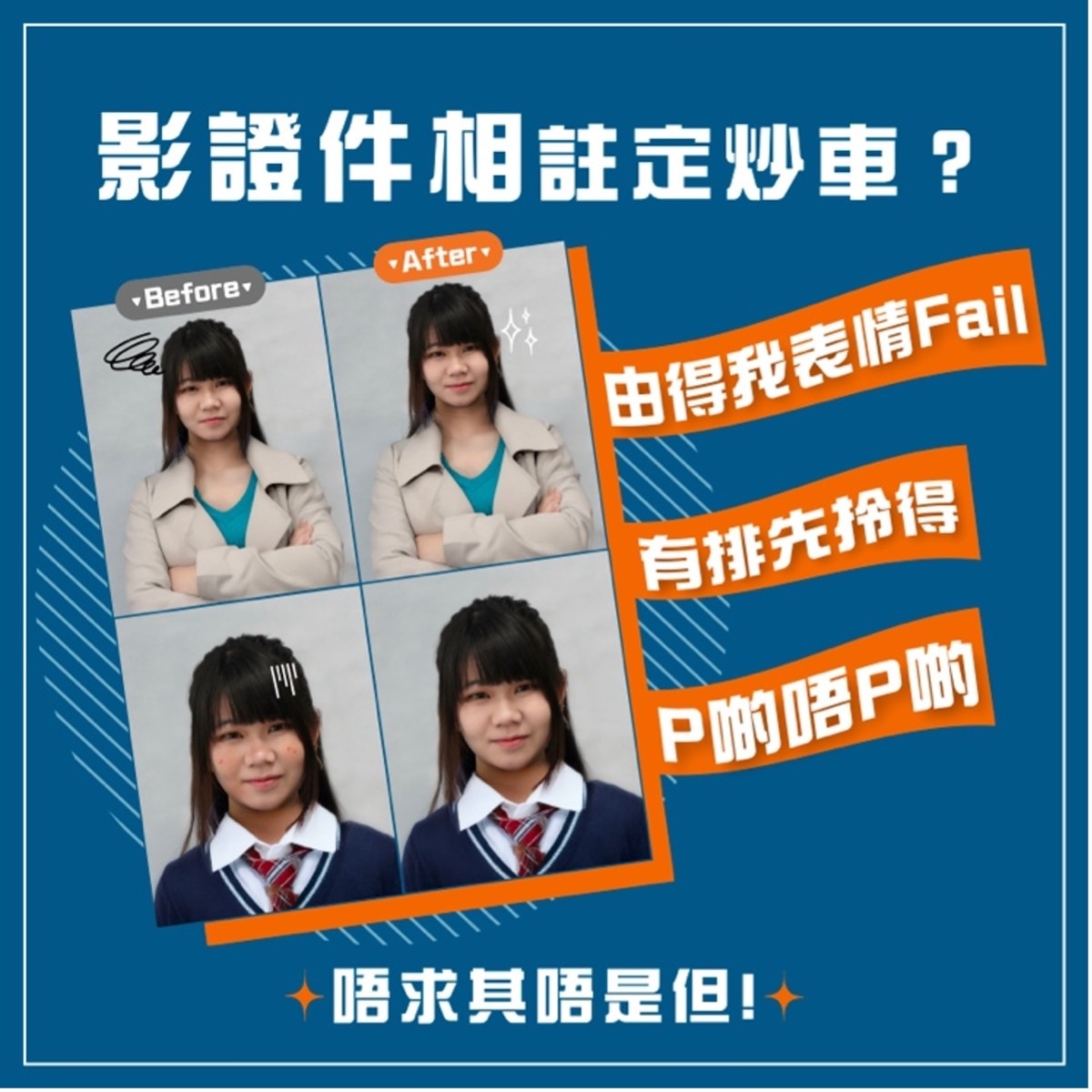 Passport Photo Shooting and Retouching Service