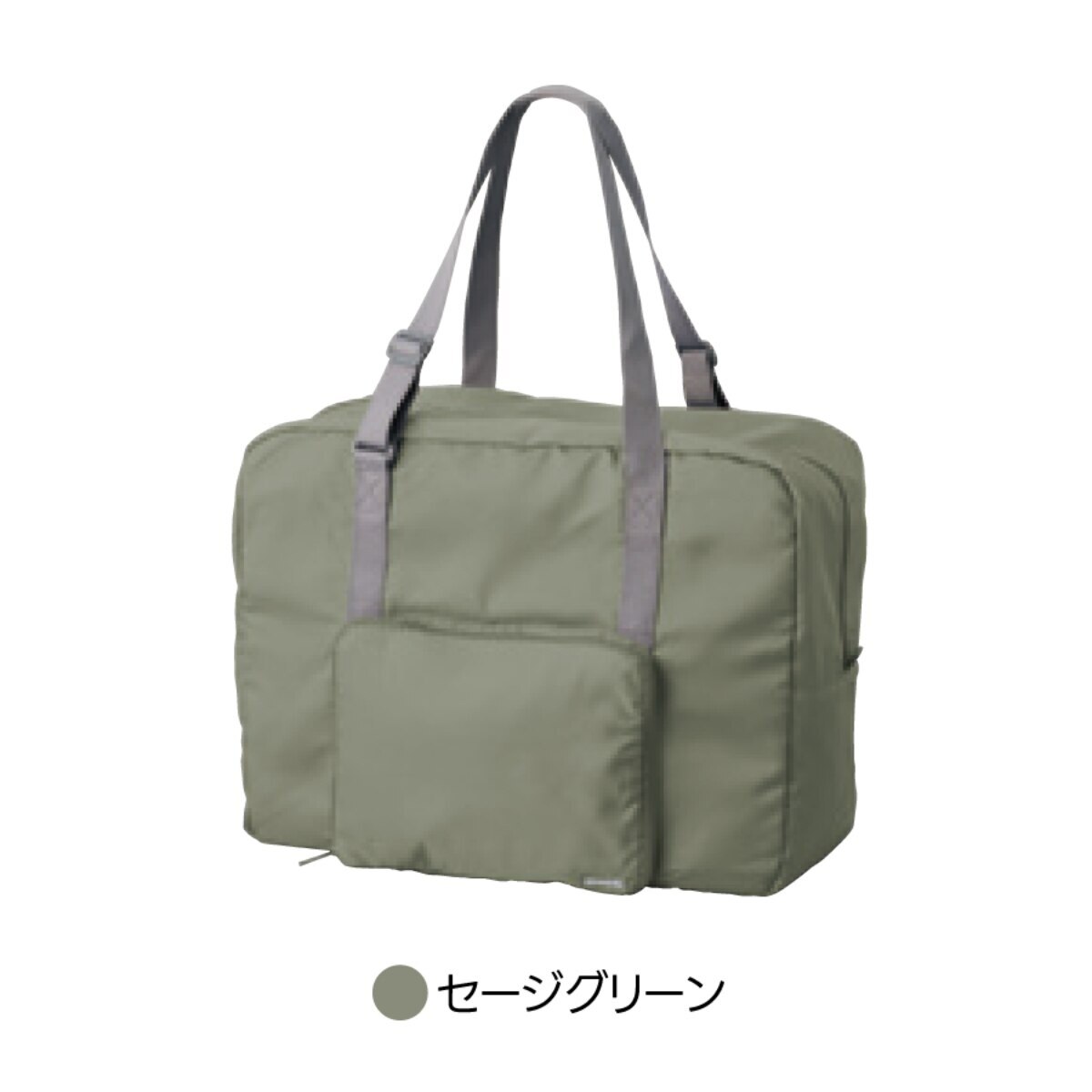 Gowell Foldable Carry-on Bag | Fortress