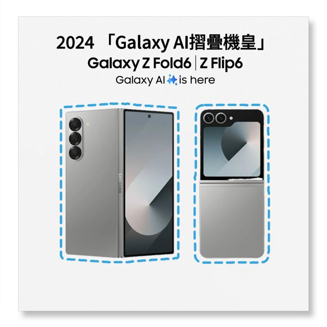 (One to One) Get to know more about Samsung Galaxy Z Fold 6  Flip 6