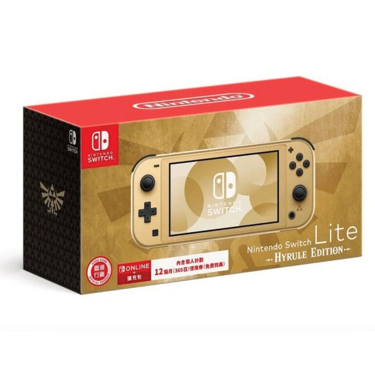 Switch lite 新品未開封
