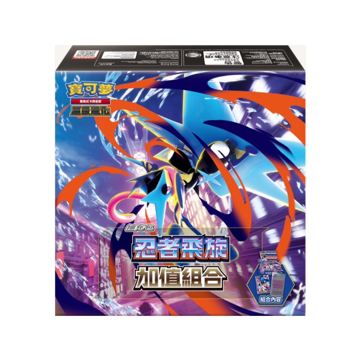Pokémon Pokémon TCG: Mega Evolution Expansion Pack - Ninja Spin