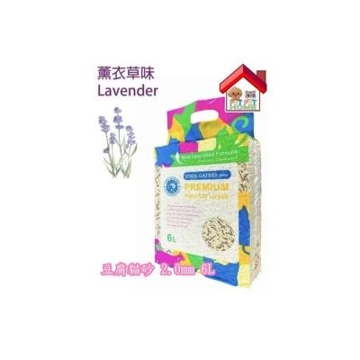 COOL PETSSS - Cool Catsss 薰衣草味 豆腐猫砂 2.0mm 6L