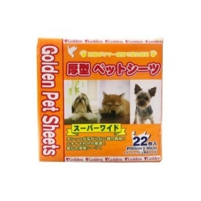 GD053744_Golden_L-GdsvP780-thumbnail