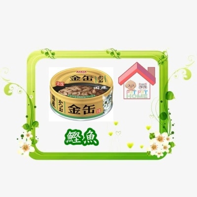 Aixia AIXIA 金罐系列 貓罐頭 70g