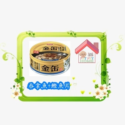 Aixia AIXIA Gold Can Series Cat Canned 70g