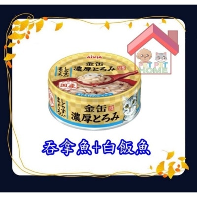 Aixia AIXIA Gold Can Series Cat Canned 70g