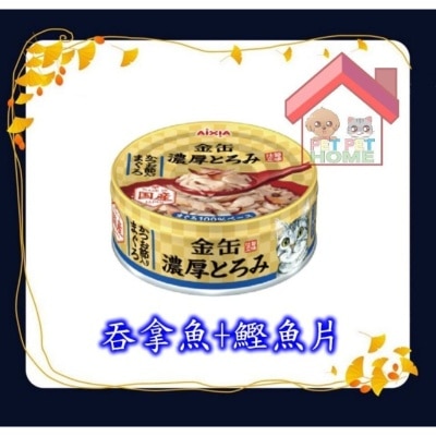 Aixia AIXIA 金罐 濃厚 貓罐頭 70g